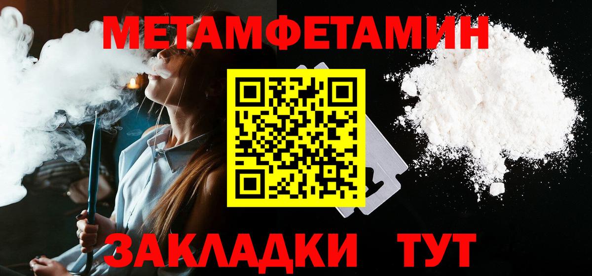 Amphetamine 97% Ишимбай
