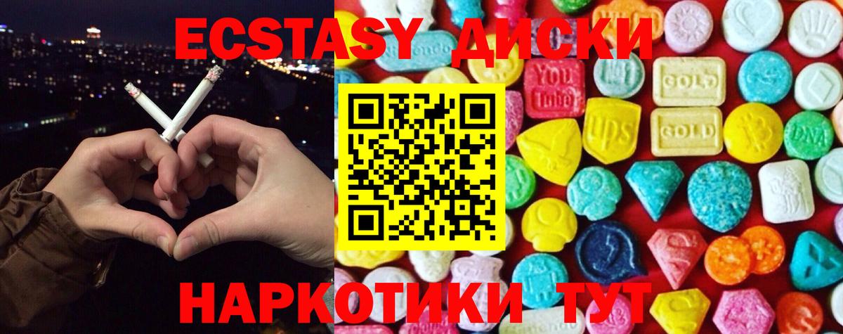 Марихуана Ишимбай