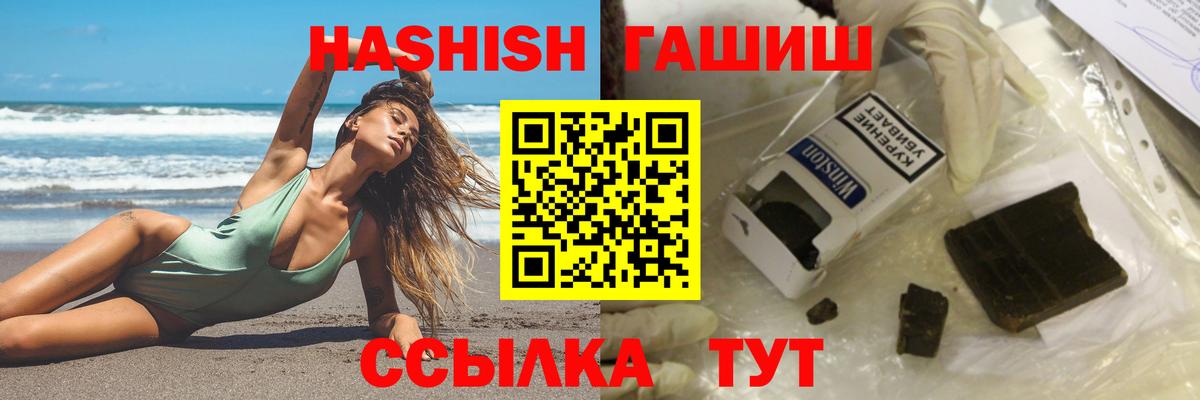 ГАШИШ гарик Ишимбай