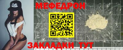 прущие грибы Беслан