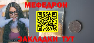 твердый Бийск