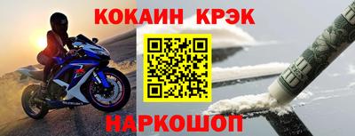 прущие грибы Беслан