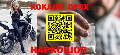 прущие грибы Беслан