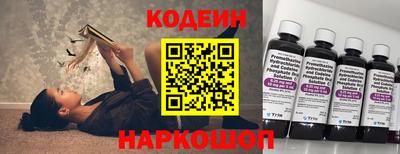 прущие грибы Беслан