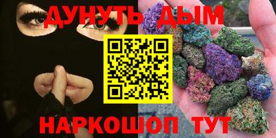 прущие грибы Беслан