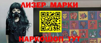 прущие грибы Беслан