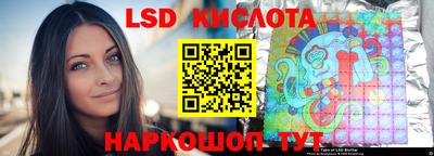 твердый Бийск