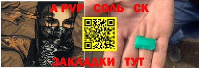 индика Берёзовский