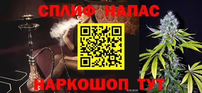 прущие грибы Беслан