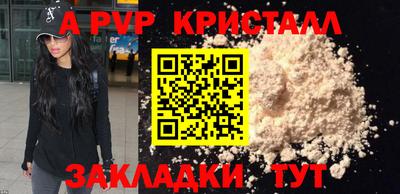 прущие грибы Беслан