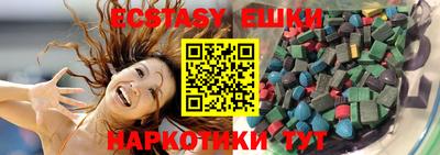 прущие грибы Беслан