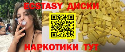 твердый Бийск