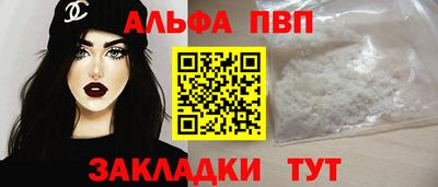 прущие грибы Беслан