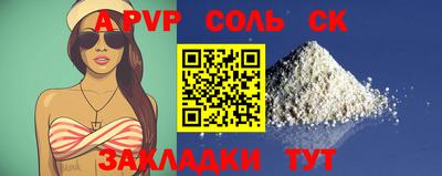 прущие грибы Беслан