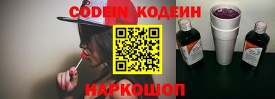 прущие грибы Беслан