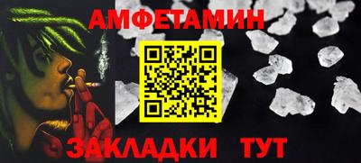 прущие грибы Беслан