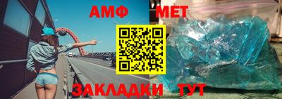 прущие грибы Беслан