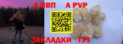 индика Берёзовский