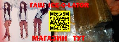 прущие грибы Беслан