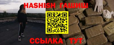 прущие грибы Беслан