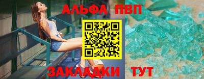 прущие грибы Беслан
