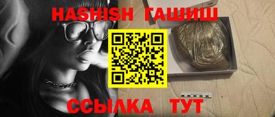 твердый Бийск