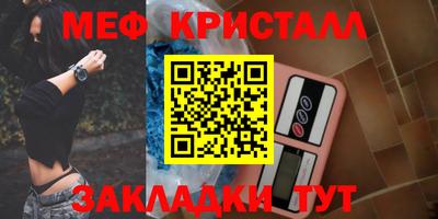 твердый Бийск