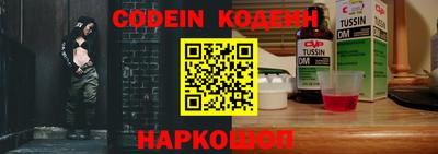 прущие грибы Беслан