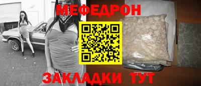 твердый Бийск