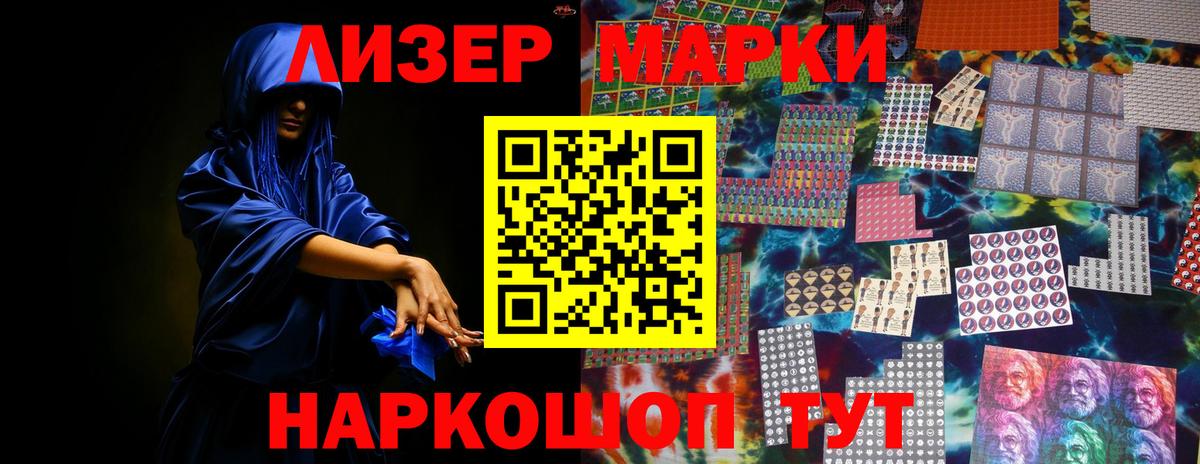 ЛСД экстази  LSD-25 экстази ecstasy  кракен онион  ЛСД экстази кислота  Ишимбай  Вход с VPN 