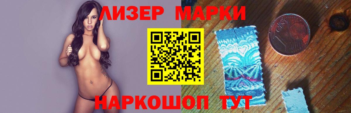 Лсд 25 экстази ecstasy Ишимбай