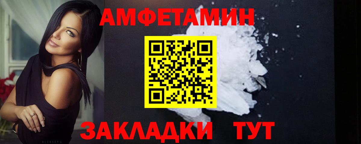 МЕТАМФЕТАМИН винт Ишимбай