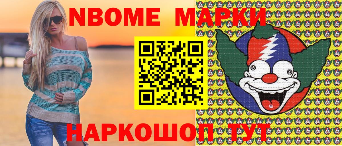Марихуана  Вход с VPN  МДМА  Ишимбай  ГАШ  Меф кристаллы  КОКАИН 
