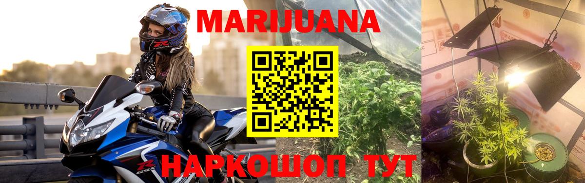 Бошки Шишки индика  Вход с VPN  Ишимбай  Каннабис Bruce Banner  МАРИХУАНА LSD WEED 