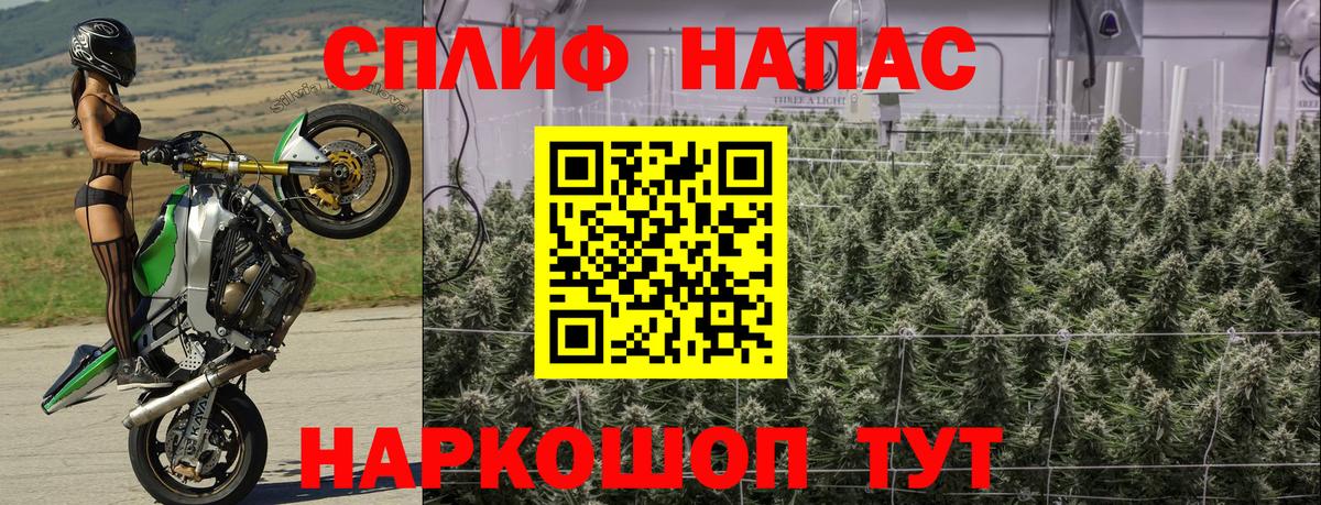 Канабис индика Ишимбай